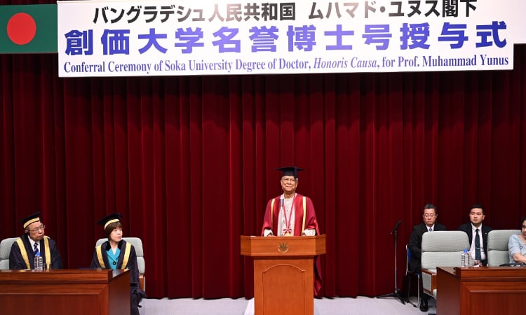 পৃথিবীকে রক্ষায় তরুণদের 'থ্রি জিরো ক্লাব' গড়ে তোলার আহ্বান ড. ইউনূসের